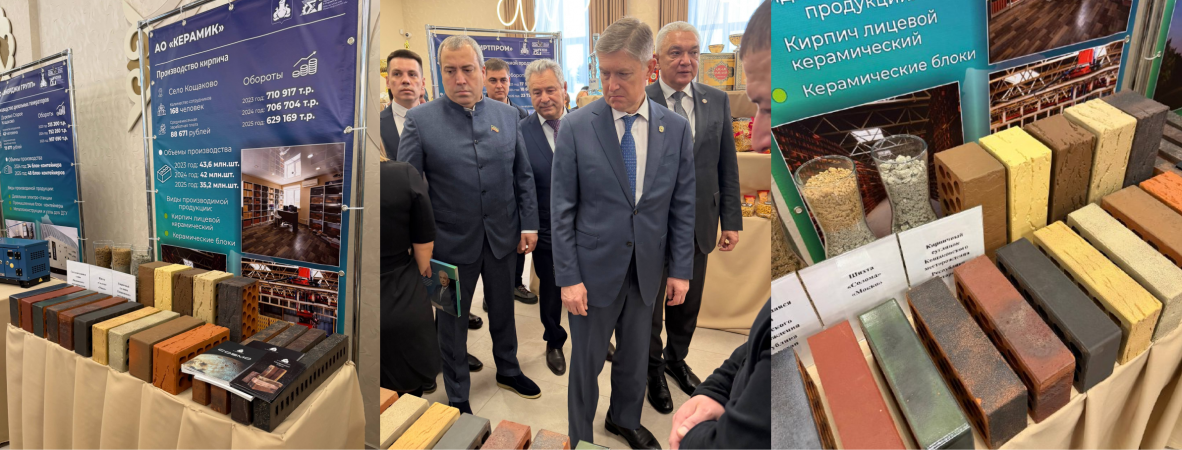 АО «Керамик» в Пестречинский районе 2025